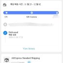 ㈜에이씨티앤코아물류 | 에이씨티앤코아물류 통관을 위한 정보 입력 확인(개인통관고유부호 입력)