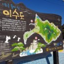 요즘 코로나 19 확진자가 발병으로 산악인의 불안이 더 고조되어 산우회원님들의 안전을 고려해 여행 취소 합니다, 이미지