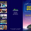 독도F&B