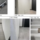 하자인력 이미지