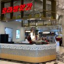 푸드로라 이미지
