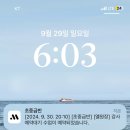 9월 일상 3 (소플러, 위시리스트, 여주아울렛, 렉토, 소다)