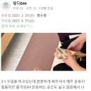 테일러 필라테스&피티 | 다산 피티/필라테스, 물리치료사 출신 강사진 테일러 필라테스&amp;피티 리얼 후기8