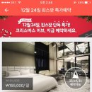 이브모텔 이미지