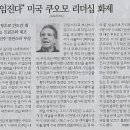 나라약품 이미지