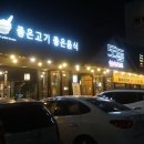 도동참숯화로 이미지