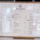 뿌리깊은 나무 | 동두천 아이랑 카페 뿌리깊은나무 후기 | 주차 편한 깔끔한 신상카페 (아기의자 있음)