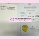 수서행정사사무소 네이버블로그