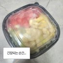 탱이네빙수집
