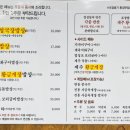 건강한밥상 동인천점 | 동천동 한식맛집✅_음식에 진심 [동천🥗] 재방문 식사후기(ft. 고구마튀김•피마자나물🍲)