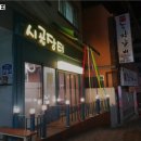 만덕역 맛집 시골장터 솔직후기｜맛·가격·영업시간·주차까지 정리!