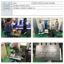 에이스금속 이미지