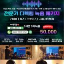 다나아마취통증의학과의원 이미지