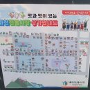 화천시장가동 이미지