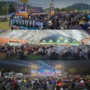 합천황토한우축제 행사장 이미지