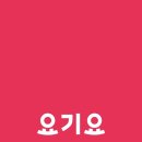 펫배달 이미지