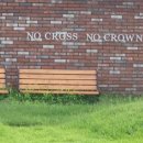 거창고등학교 이미지