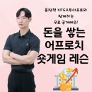 골프존아카데미 - 성남시 분당구 운중로 122 | 골프존아카데미