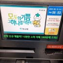 부산대순저씨 이미지