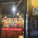 대구 소고기 맛집 수성구 수성동 &#34;한통정육식당&#34; 후기