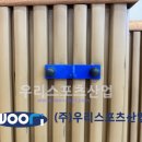 남양주송라초등학교 이미지