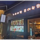 논현1-113 이미지