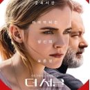 서클 티스토리