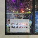 ✨경산 영대 감성있는 술집 &#39;수풀림&#39; 후기✨