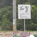 학천 농장 이미지