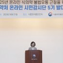 기용축산 조선비즈