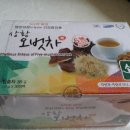 송일품버섯마을