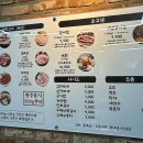 북문돈심 이미지