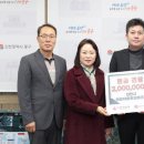 인천시재활용의류협동조합 | 인천시 재활용의류협동조합, 중구 ‘에너지 취약계층’ 위해 현금 기탁