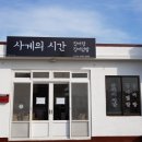 잇뽕사계 이미지