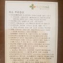 클로버비앤비 이미지