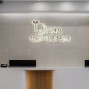 김현지키움소아청소년과의원 이미지