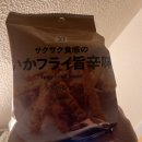 클럽아뜨레 | 도쿄의 크리스마스….🎄는 모르겠고, 일단 한 살 더 먹는 건 알겠어요.
