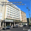 바로 호텔 | 이탈리아 베네치아 메스트레역 바로 앞 호텔 플라자 Hotel Plaza 숙박 후기