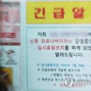 휴원 이미지