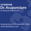 경희우리한방병원 이미지