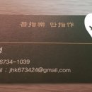 매니아 당구클럽 이미지