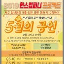 현스컴퍼니