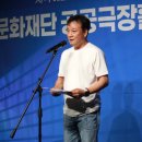 얘기씨어터컴퍼니 이미지