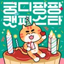 우루룽 이미지