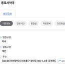 건강사약국 이미지