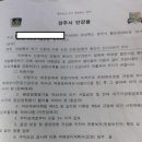 경○ 태양광발전소 이미지