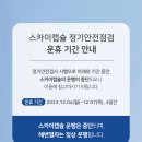(주)블루라인 이미지