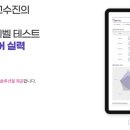 푸르넷수정공부방