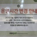 네오펫동물메디컬센터