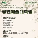 이화여자대학교 공연예술대학원 이미지